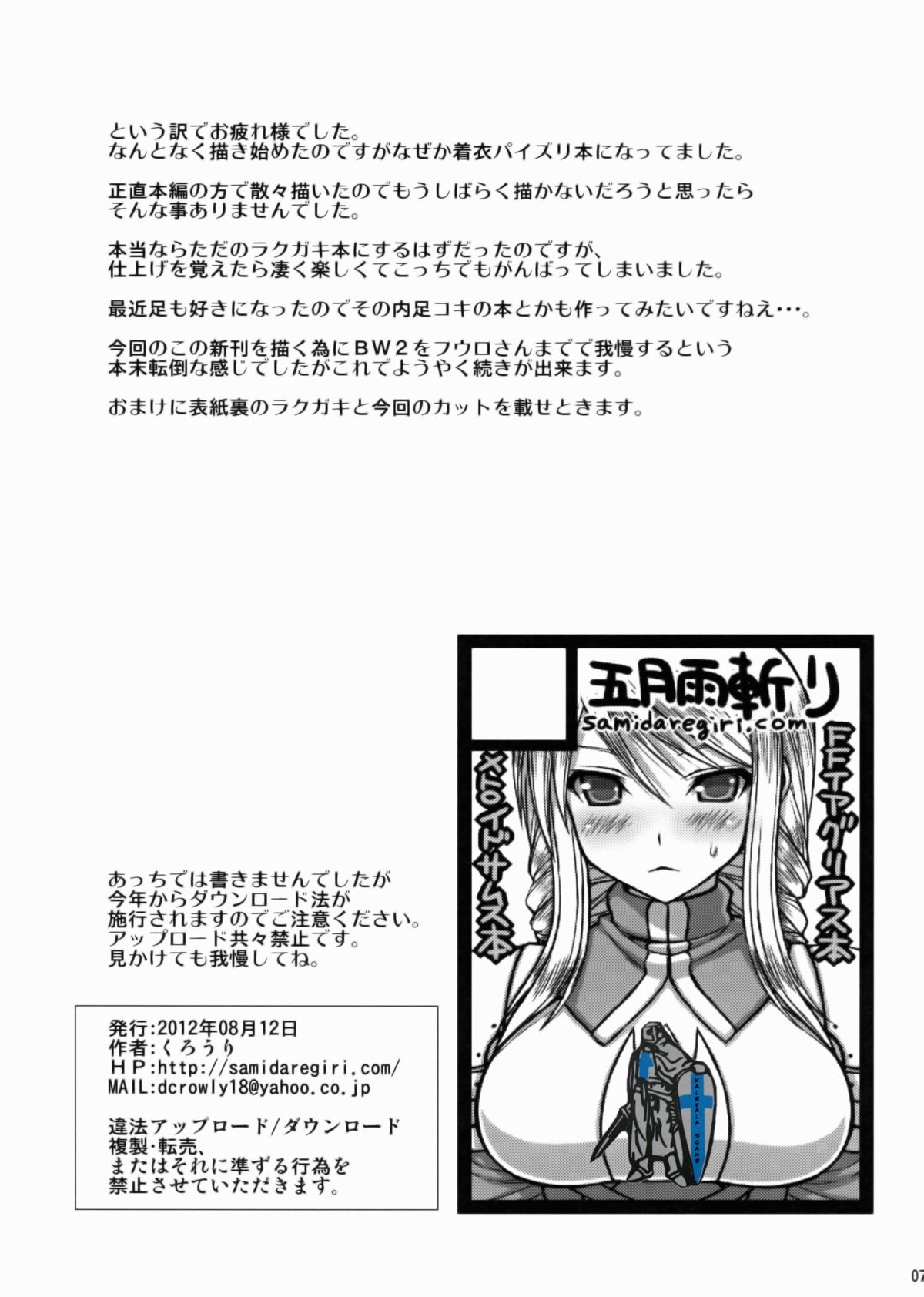 SLIDE SHOW page 7 full