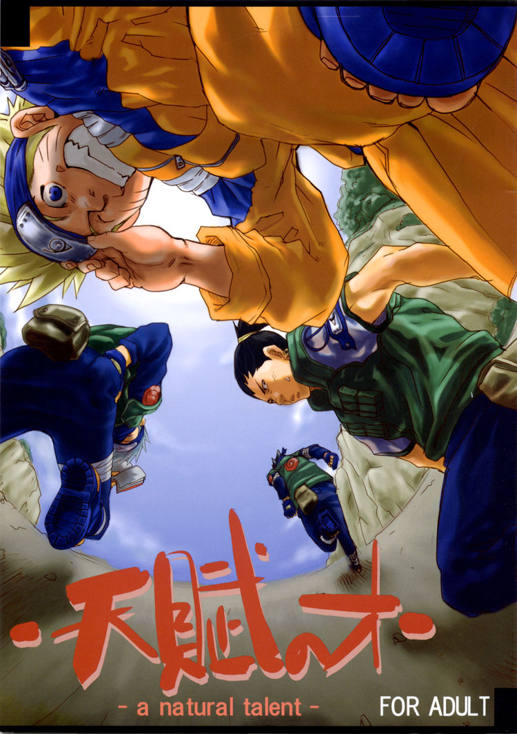 Tenpu no Sai - a natural talent - page 1 full