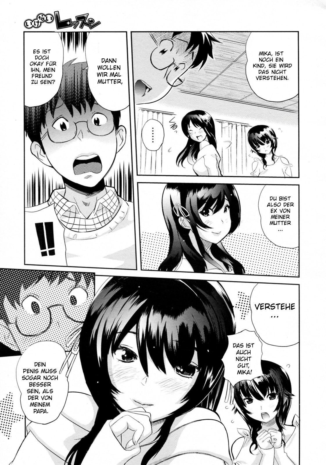 Ikenai Lesson page 7 full