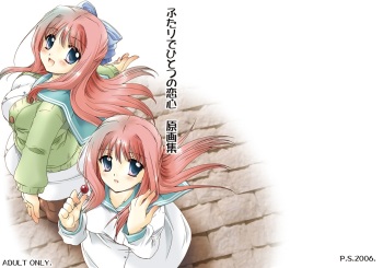 ふたりでひとつの恋心原画集 cover