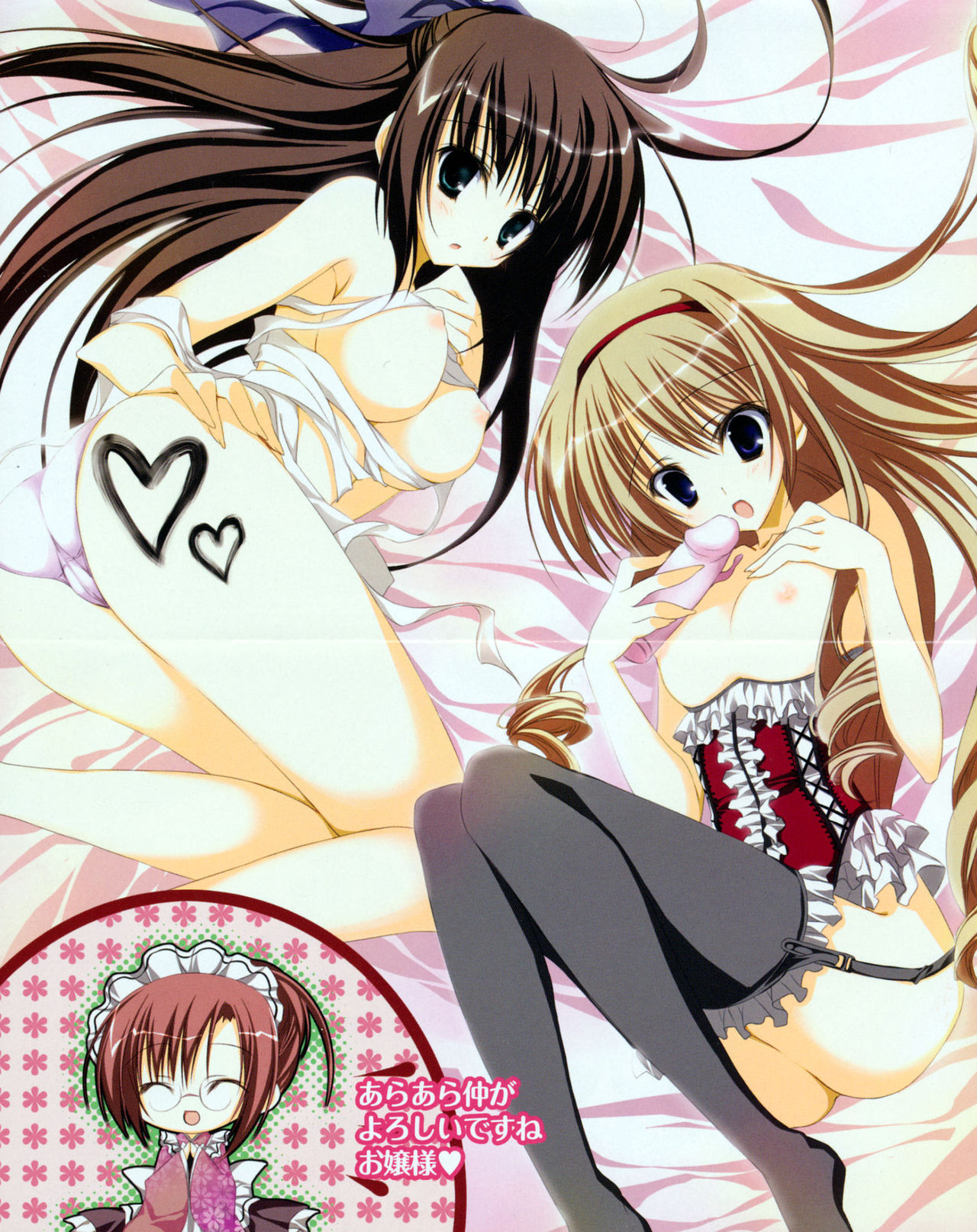 Images collection--Inugami_Kira page 3 full
