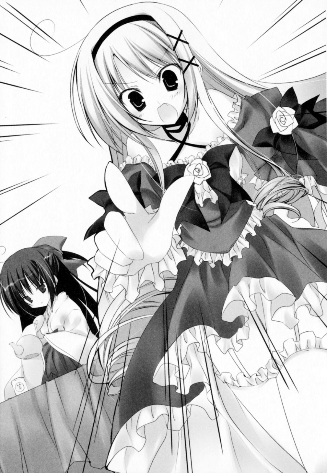 Images collection--Inugami_Kira page 6 full