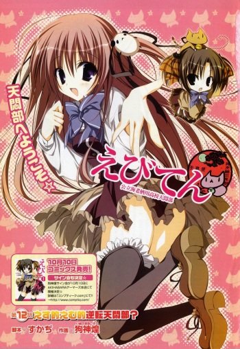 Images collection--Inugami_Kira cover