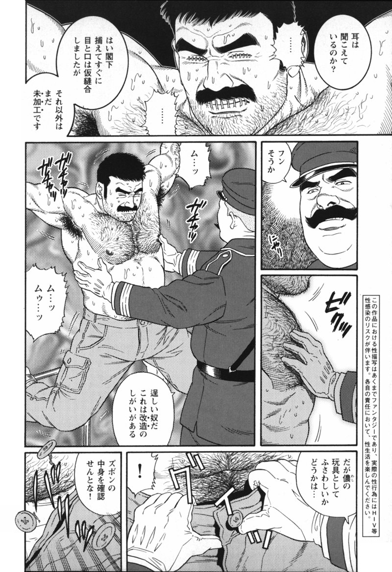 Zenith page 2 full