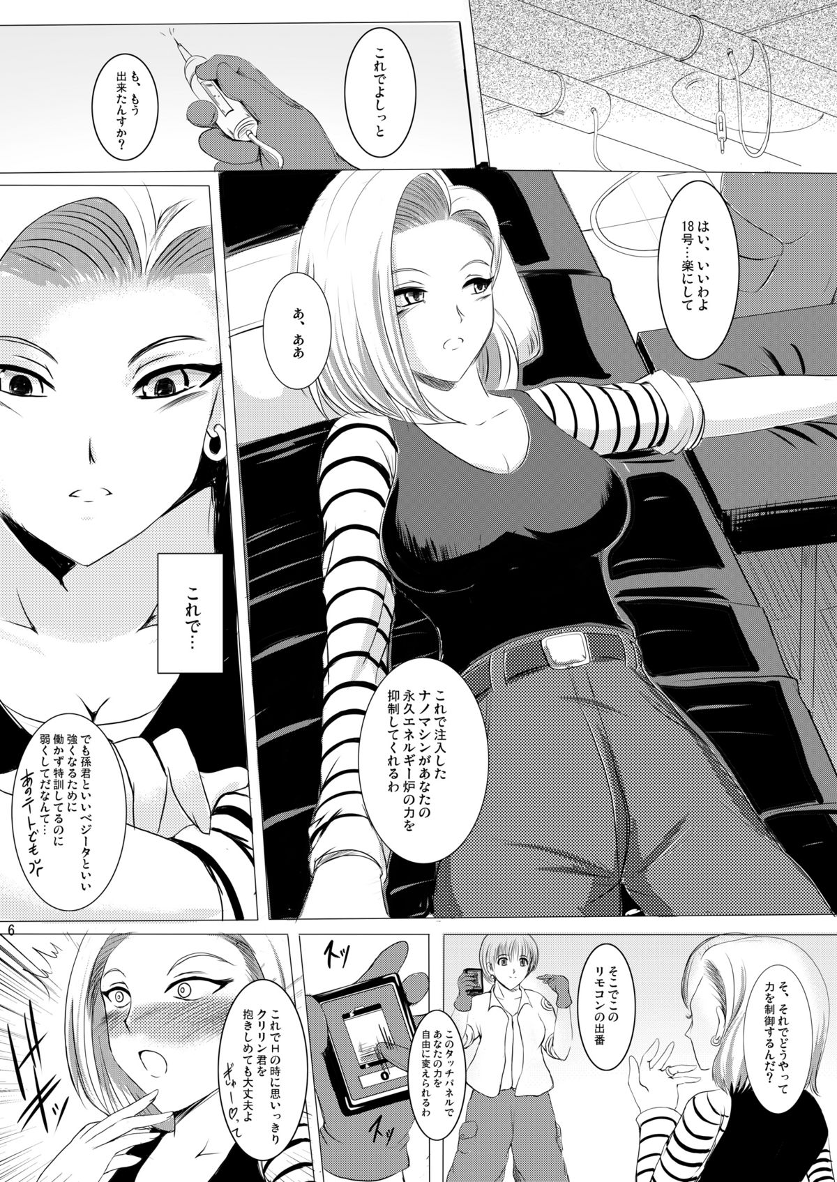 INFINITY18 page 5 full