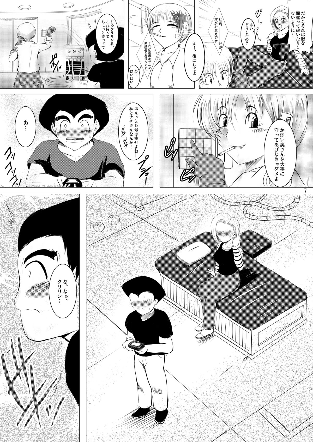 INFINITY18 page 6 full