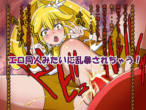 Minna de Smile! page 4 full