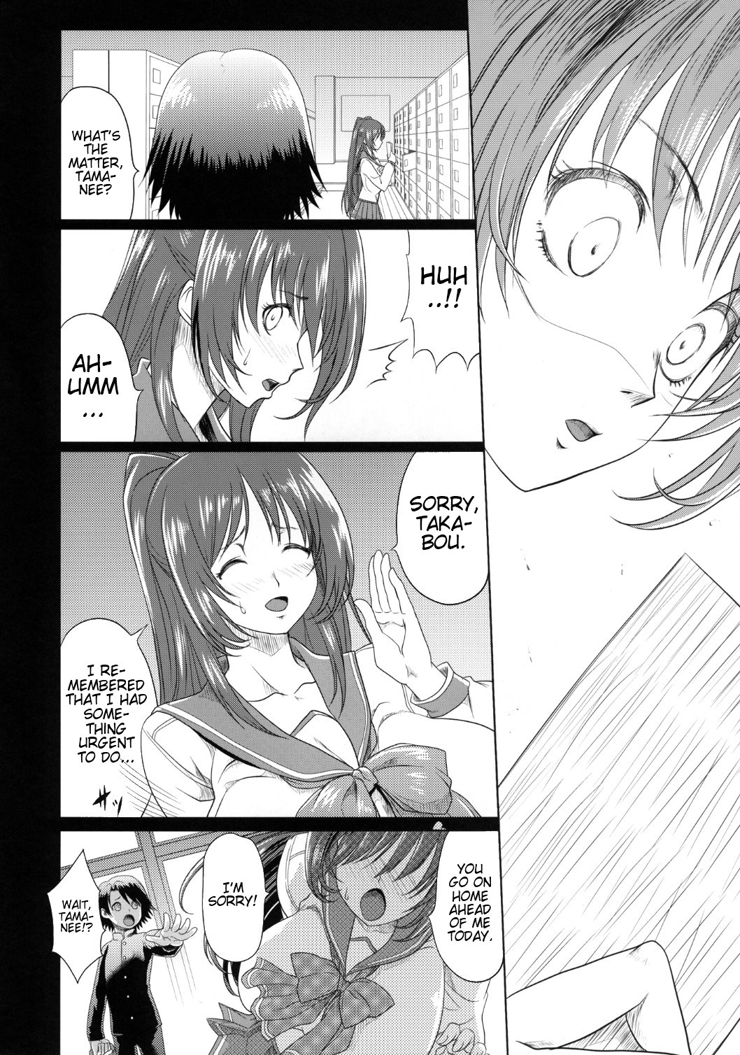 Tamanetoppai page 5 full