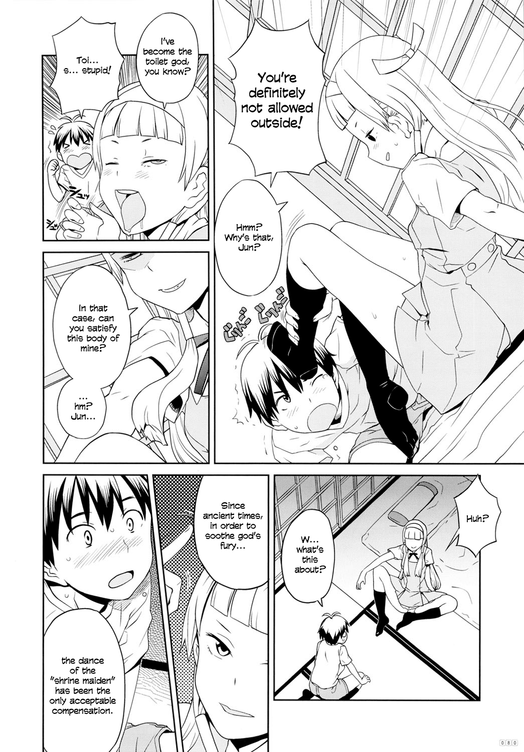 GIRLIE vol.4 Part 4  =SW= page 4 full