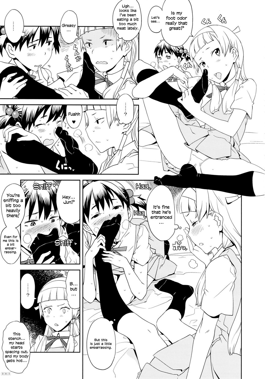 GIRLIE vol.4 Part 4  =SW= page 7 full