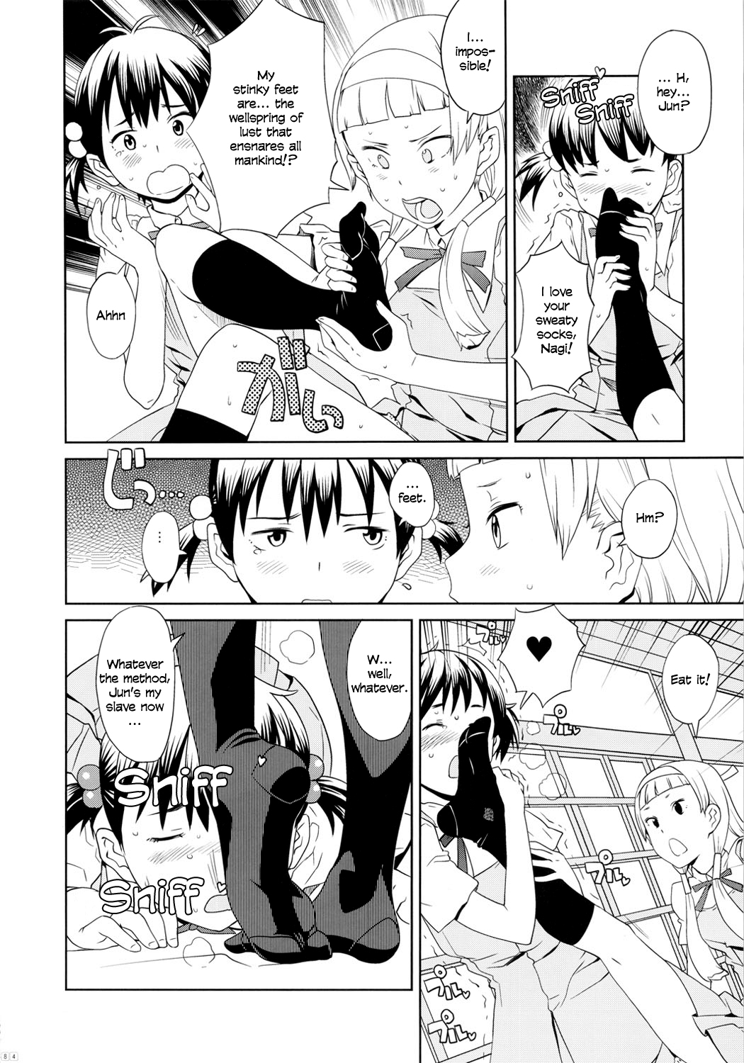 GIRLIE vol.4 Part 4  =SW= page 8 full