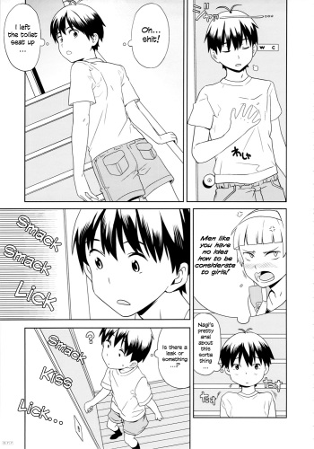 GIRLIE vol.4 Part 4  =SW= cover