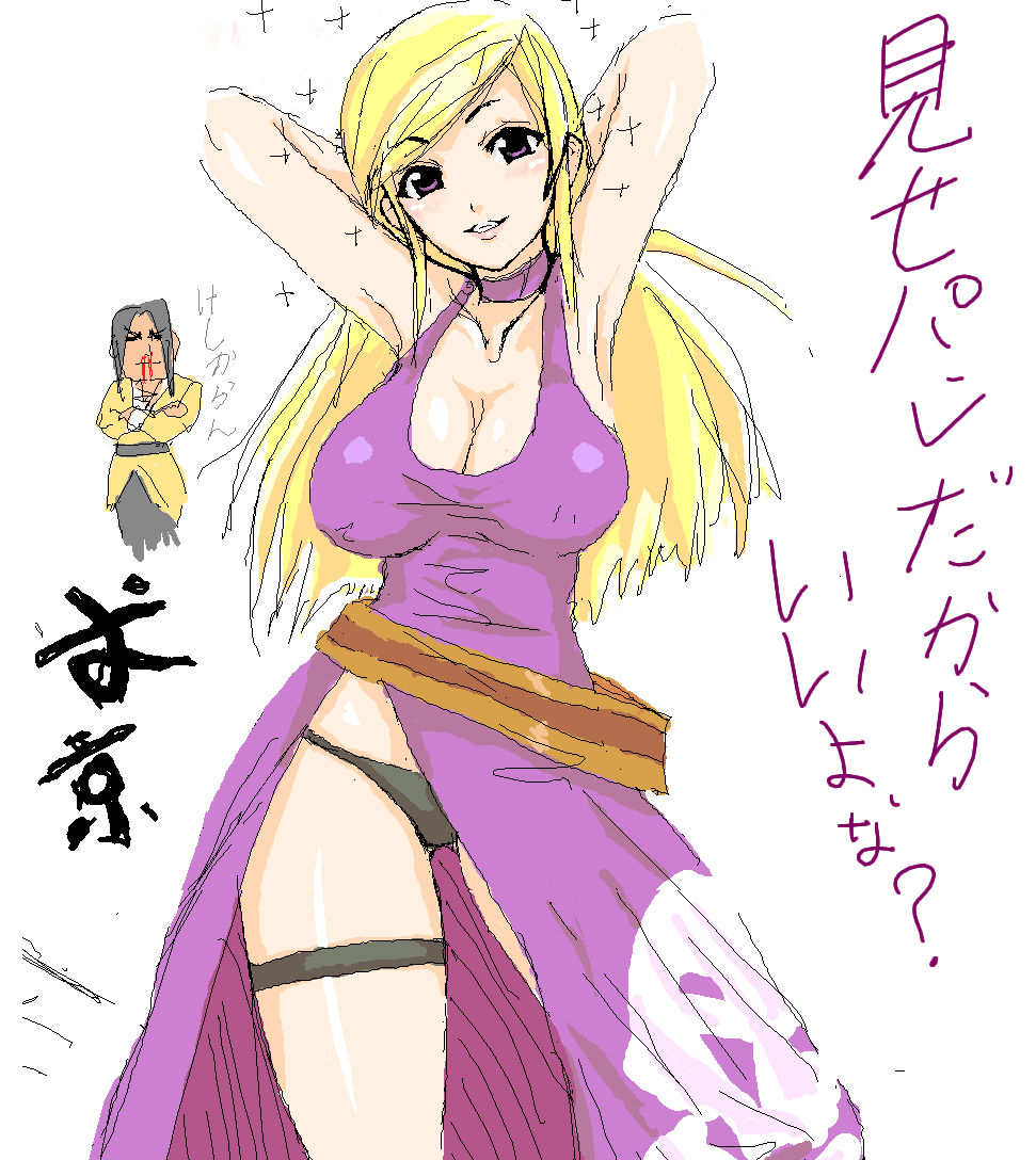 Pixiv artist:: Okyou page 1 full