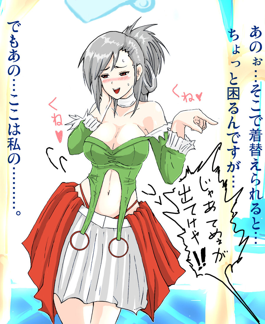 Pixiv artist:: Okyou page 3 full