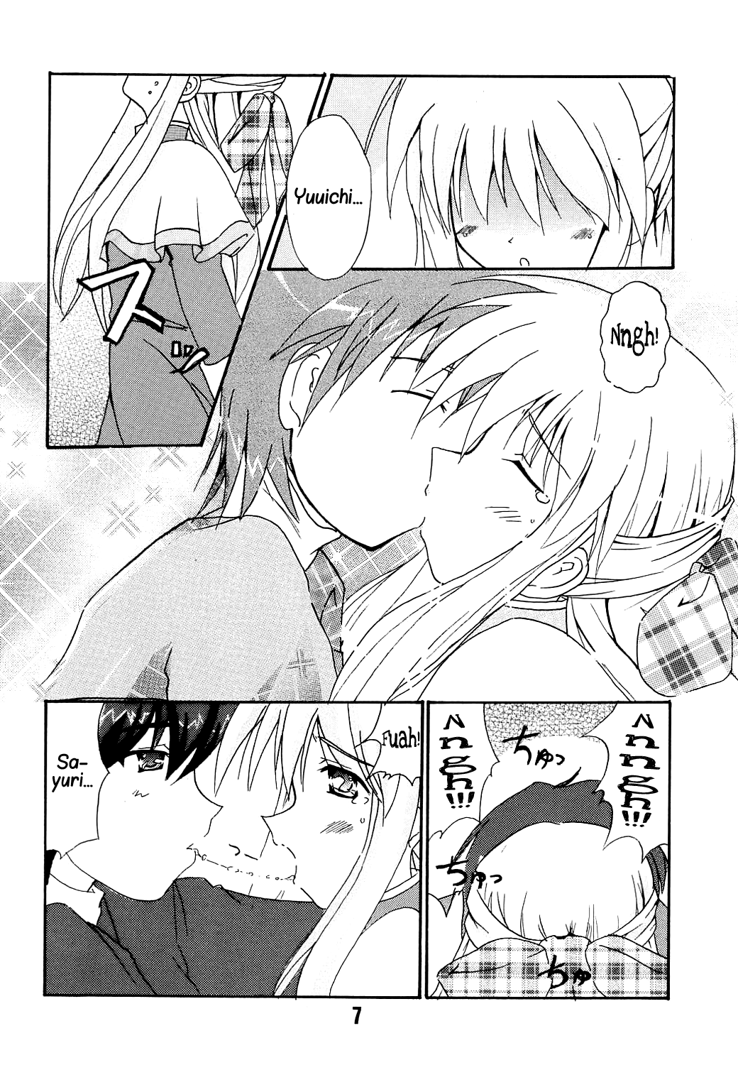 KURATA page 9 full