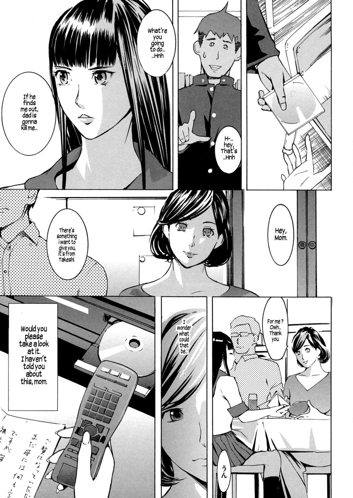 Yomeho to Tsumaho | Yome Hole &amp; Tsuma Hole Chapter 3 page 5 full