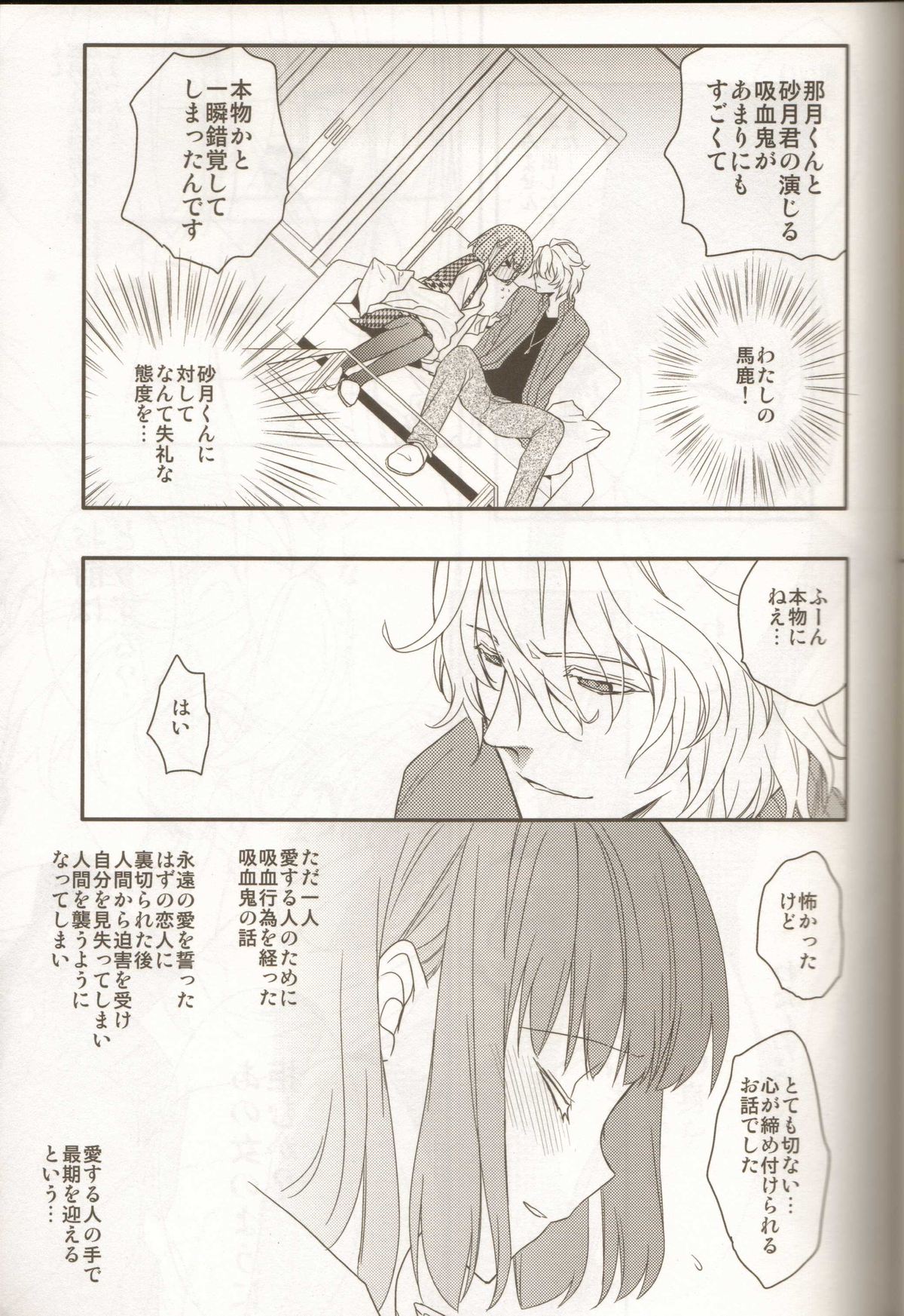 HOME THEATER page 10 full