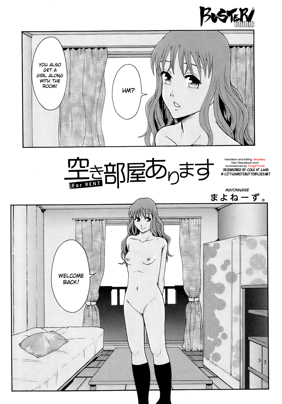 Akibeya Arimasu - For Rent page 2 full