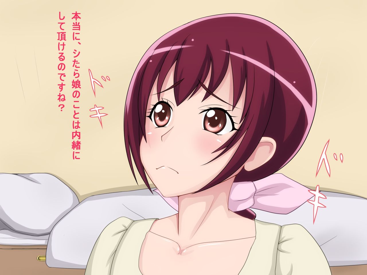 Mamakyua ~Bijin Mama ga Netorare AV Debut~ page 2 full