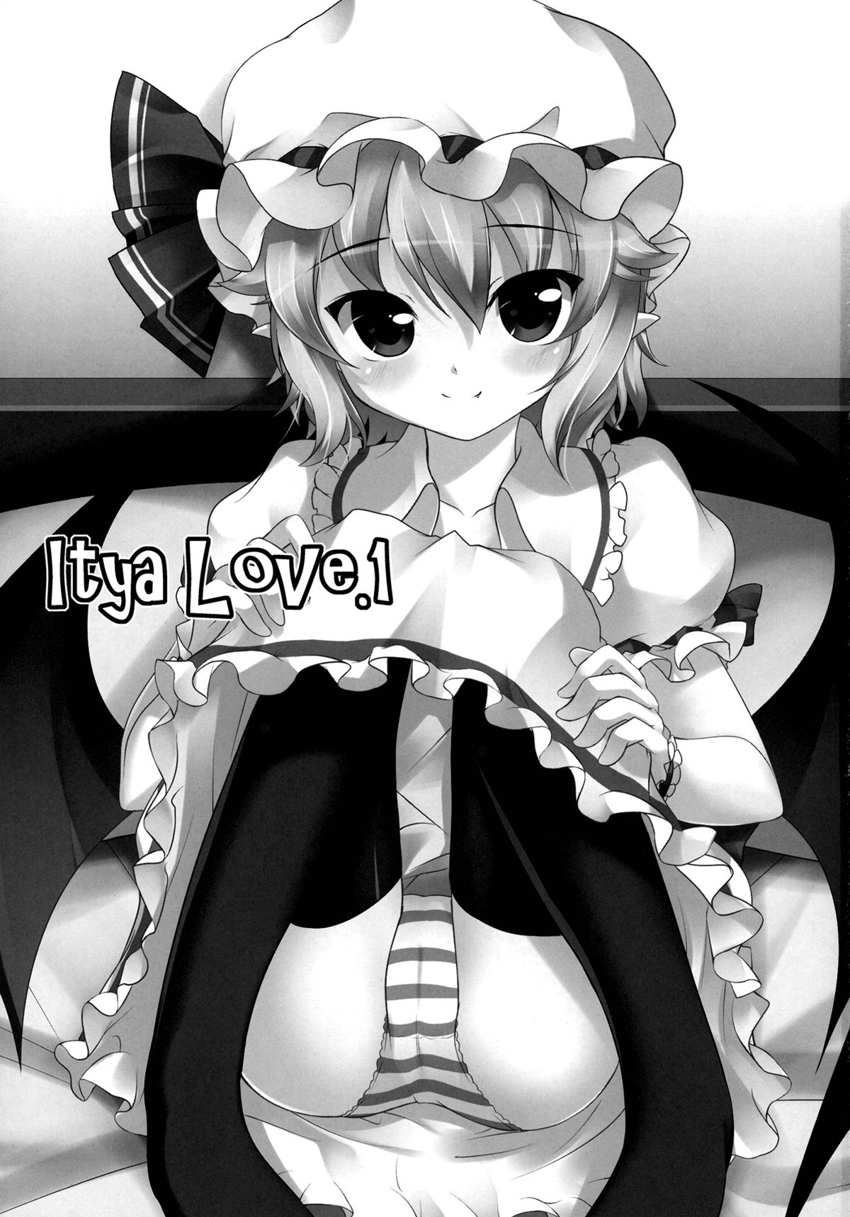 Ojou-sama to Icha Love   =MizuhoChan= page 2 full
