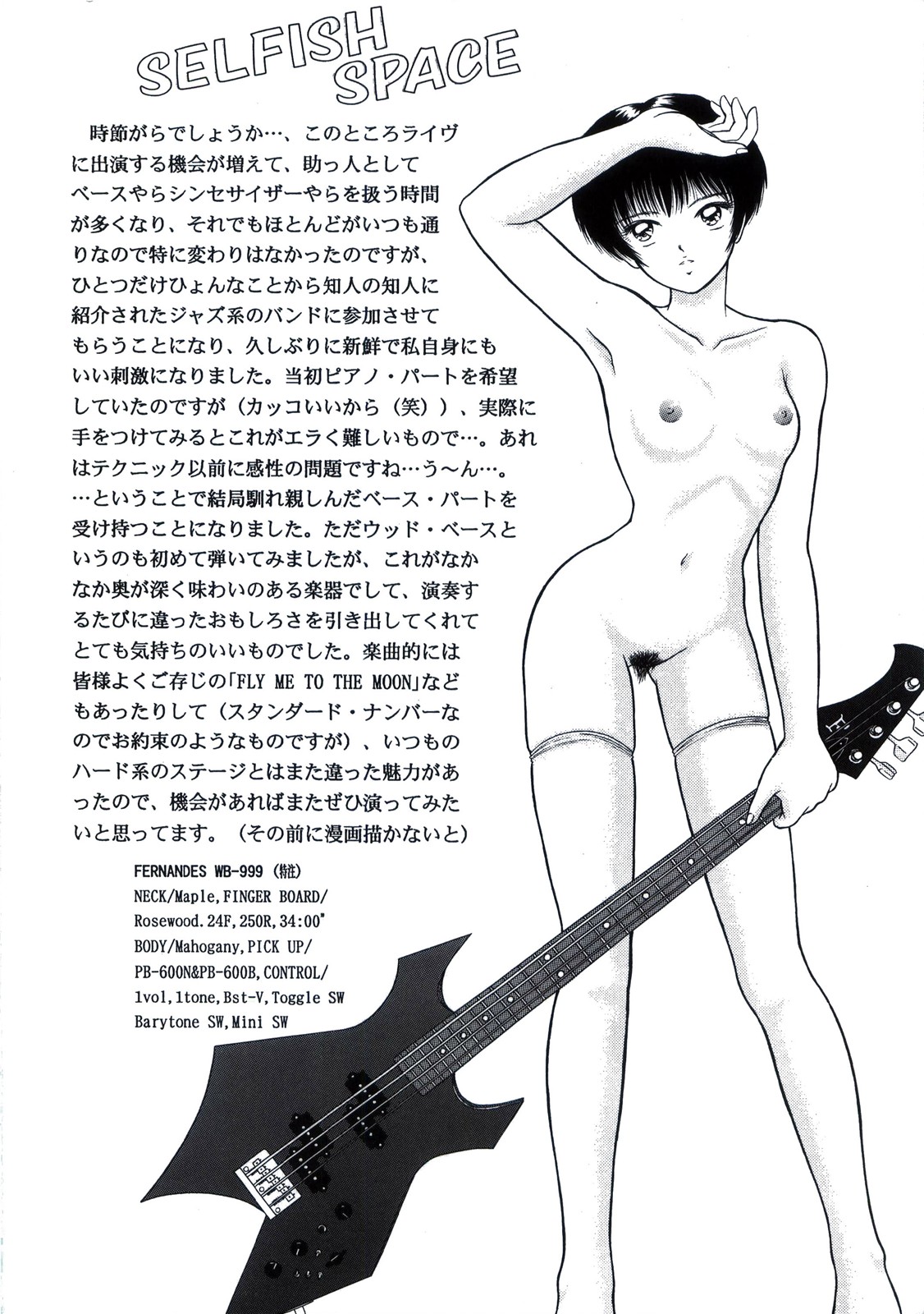 BE EXCELLENT page 4 full