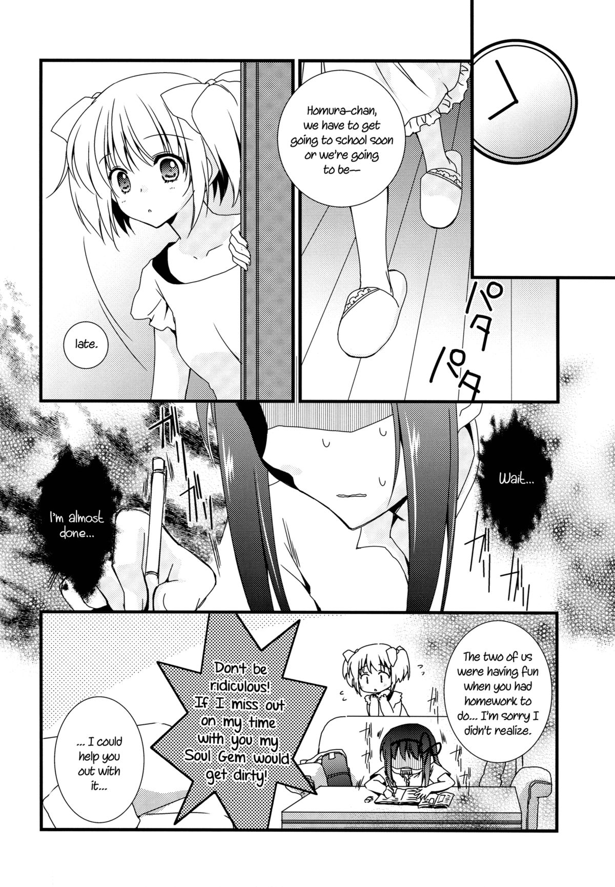 Hoho ni Mabuta ni Kuchibiru ni | On Your Cheeks, On Your Eyelids, On Your Lips page 5 full