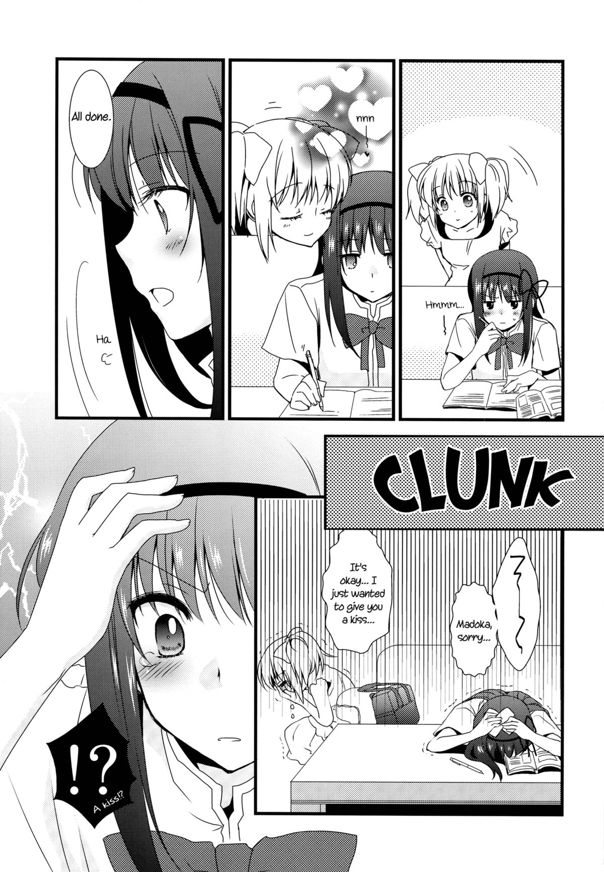 Hoho ni Mabuta ni Kuchibiru ni | On Your Cheeks, On Your Eyelids, On Your Lips page 6 full