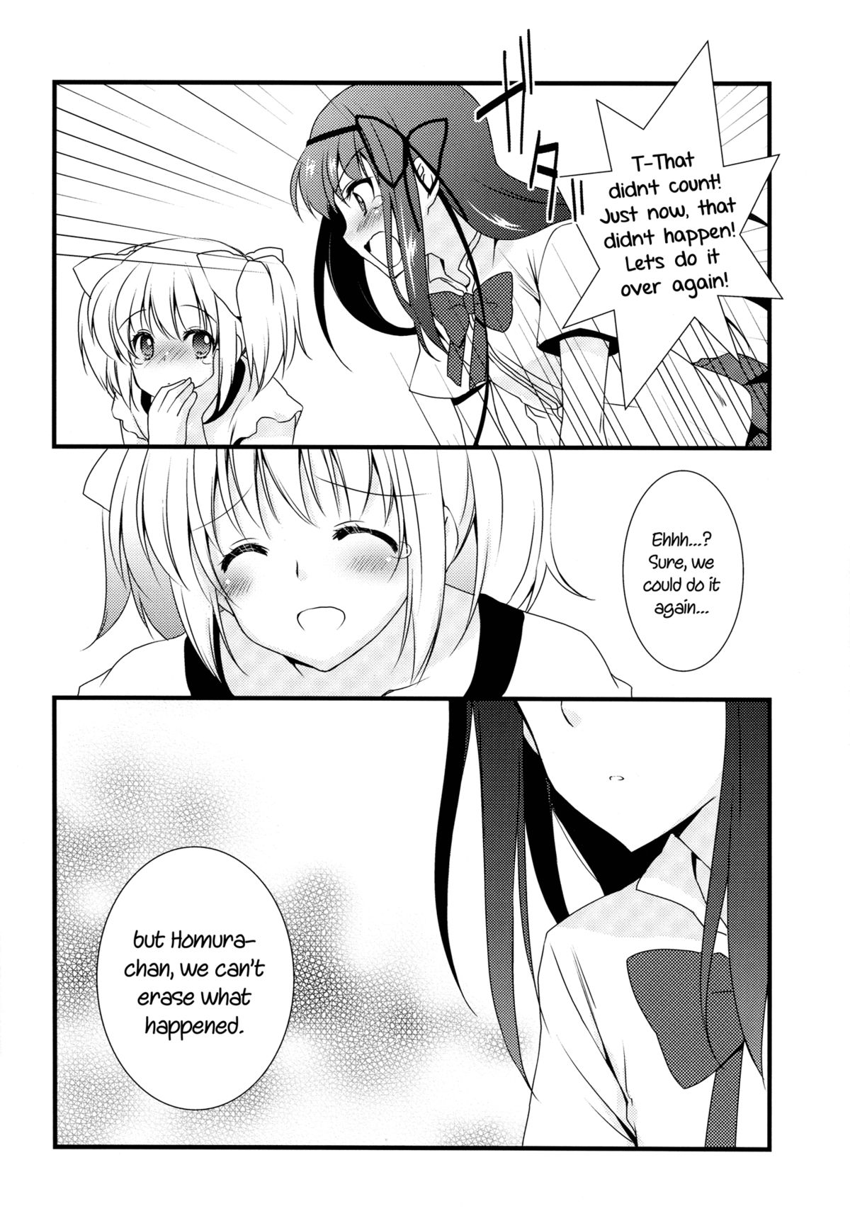 Hoho ni Mabuta ni Kuchibiru ni | On Your Cheeks, On Your Eyelids, On Your Lips page 7 full