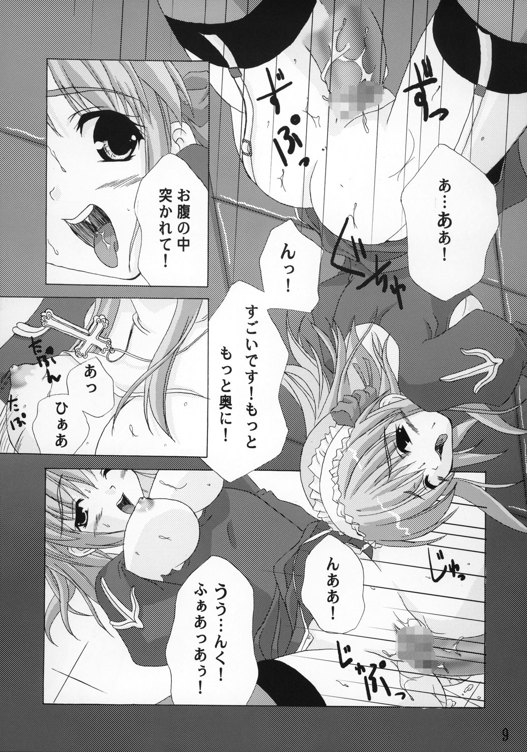 Arena page 8 full
