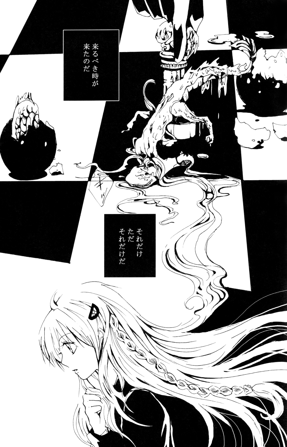 JABBERWOCKY page 5 full