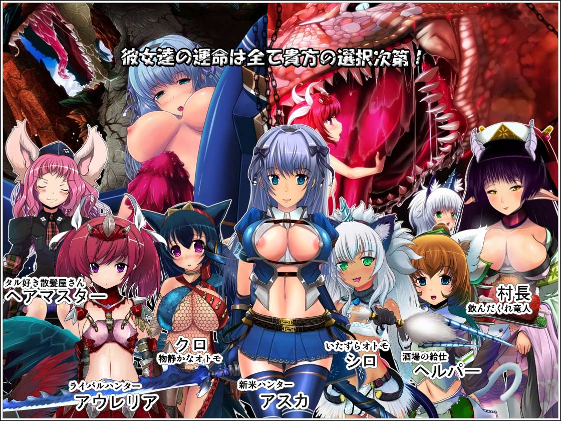 Lv1 Hunter to Otomo ga Monster kara Mura wo Mamorou to Ganbarimashita! page 2 full
