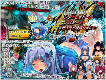 Lv1 Hunter to Otomo ga Monster kara Mura wo Mamorou to Ganbarimashita! cover