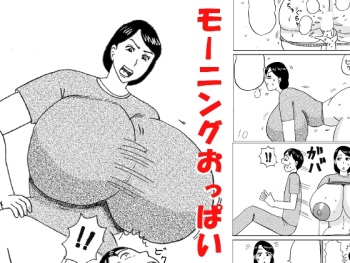 Morning Oppai cover