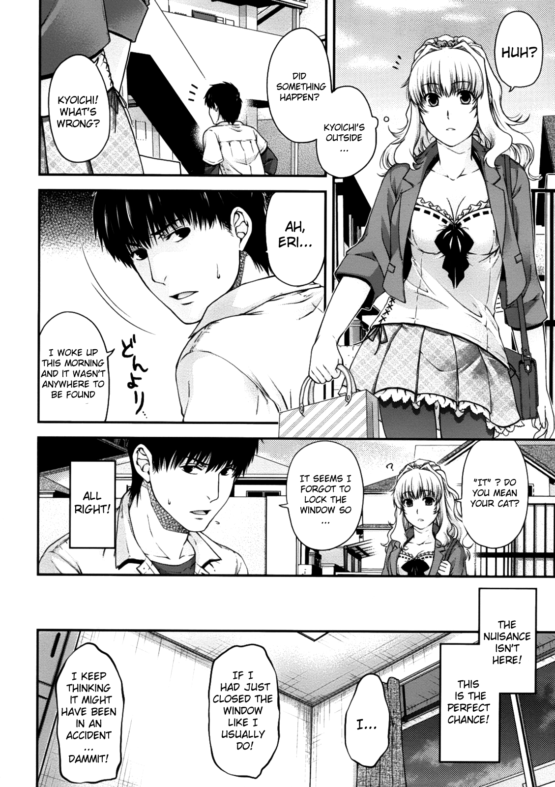Neko to Watashi no Houteishiki | The Equation of the Cat and Me page 6 full