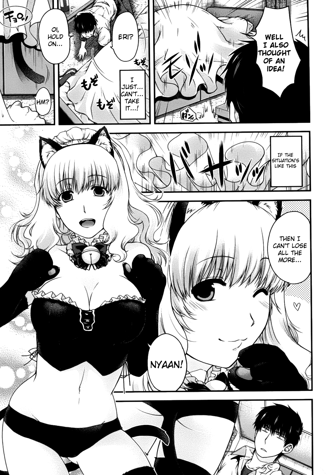Neko to Watashi no Houteishiki | The Equation of the Cat and Me page 9 full