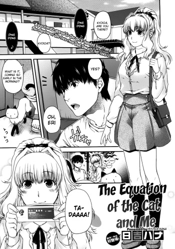 Neko to Watashi no Houteishiki | The Equation of the Cat and Me cover