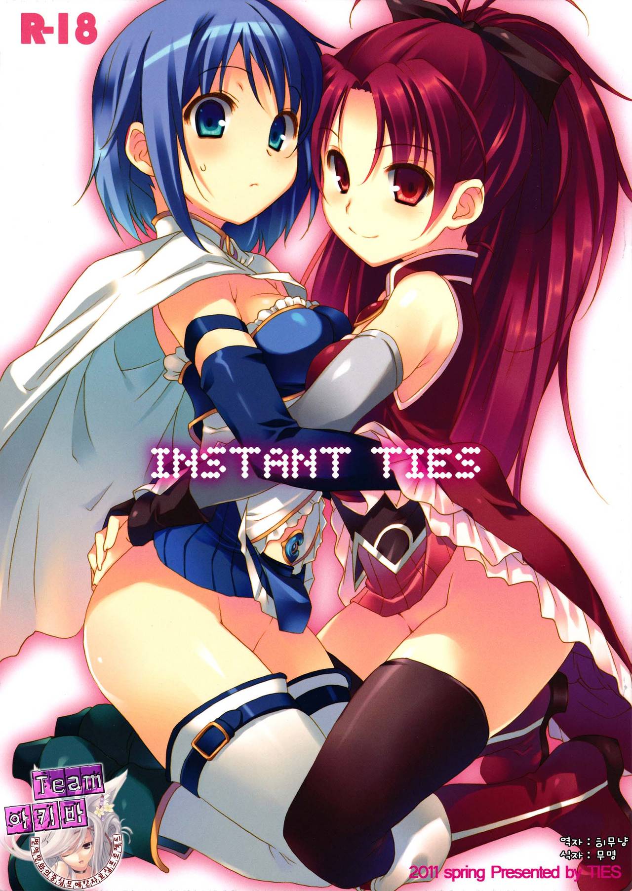 INSTANT TIES page 1 full