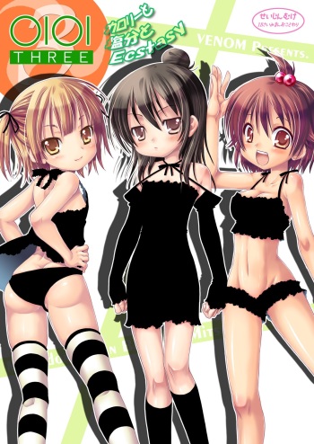 OIOI THREE -Calories to Enbun to Ecstasy- cover
