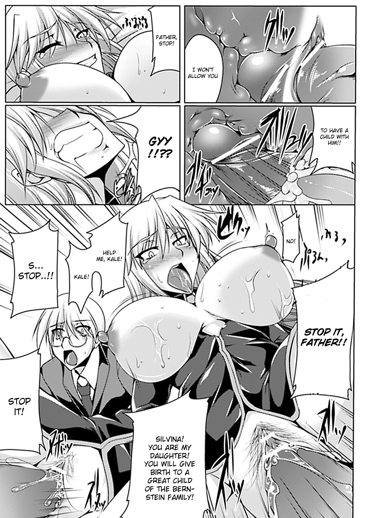 Gunki Datsushu ~Kinki no Haramizuma~ | Arranged Stolen Marriage of the Military Princess -The Taboo Pregnant Wife- page 9 full