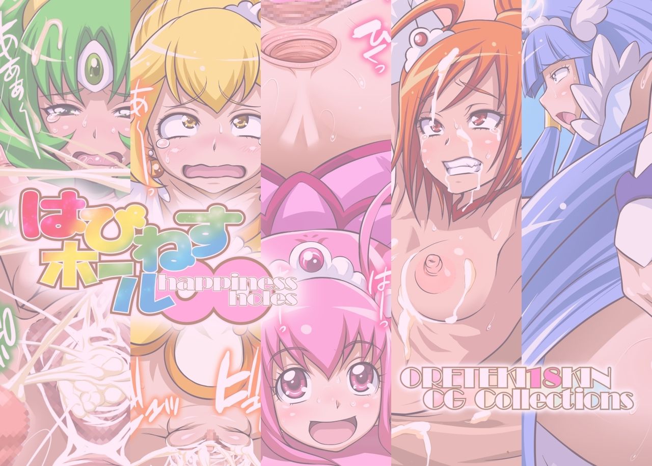 Happiness Hole ∞ page 4 full