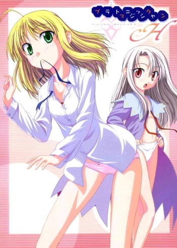 PLATONIC MAGICIAN H cover