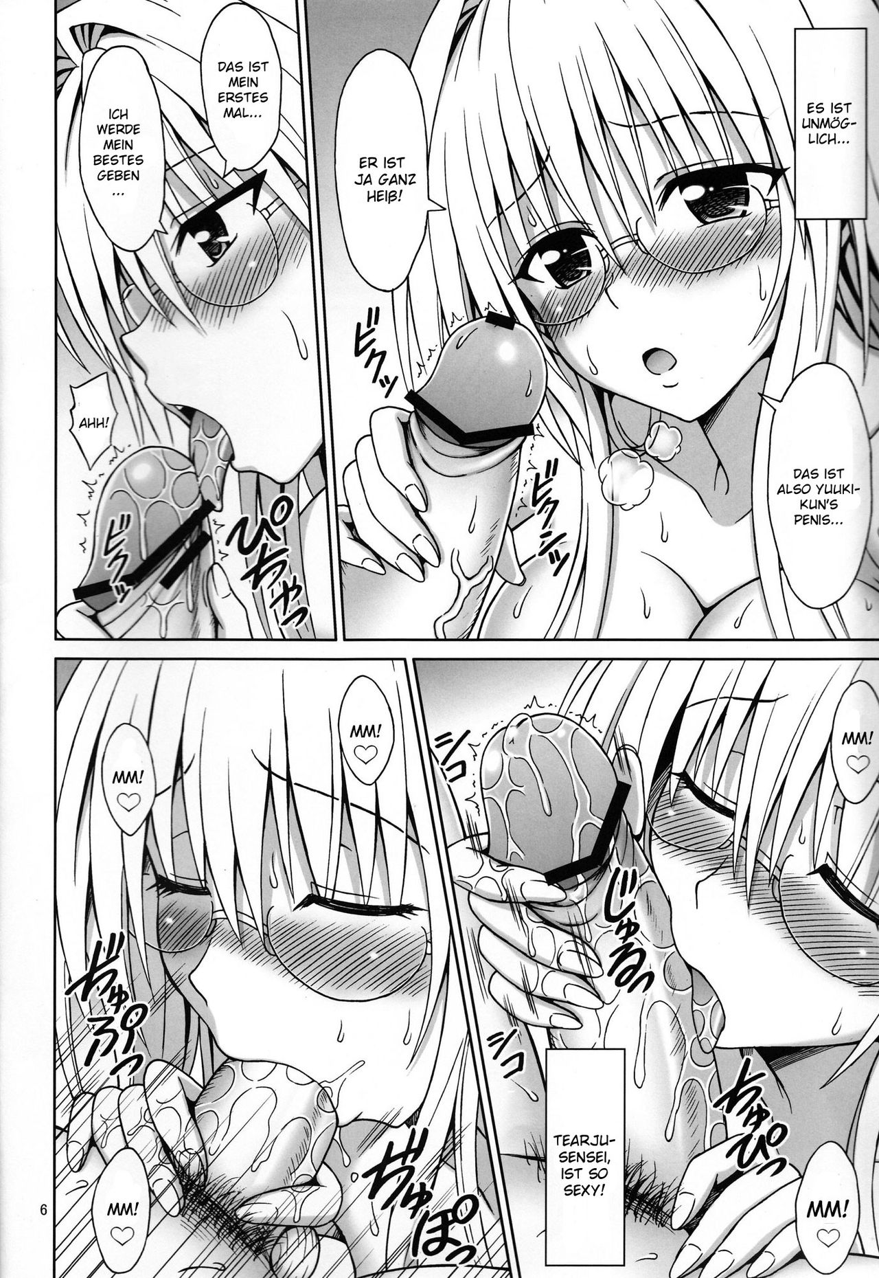 Onegai Tearju Sensei page 5 full