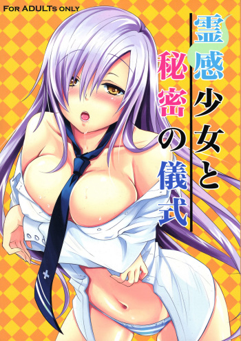 Reikan Shoujo to Himitsu no Gishiki cover