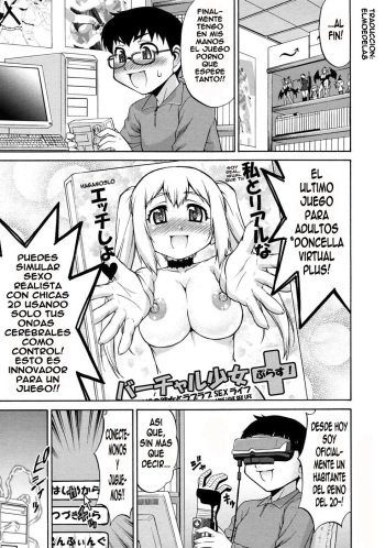 Avatar Trance! 1-8 cover