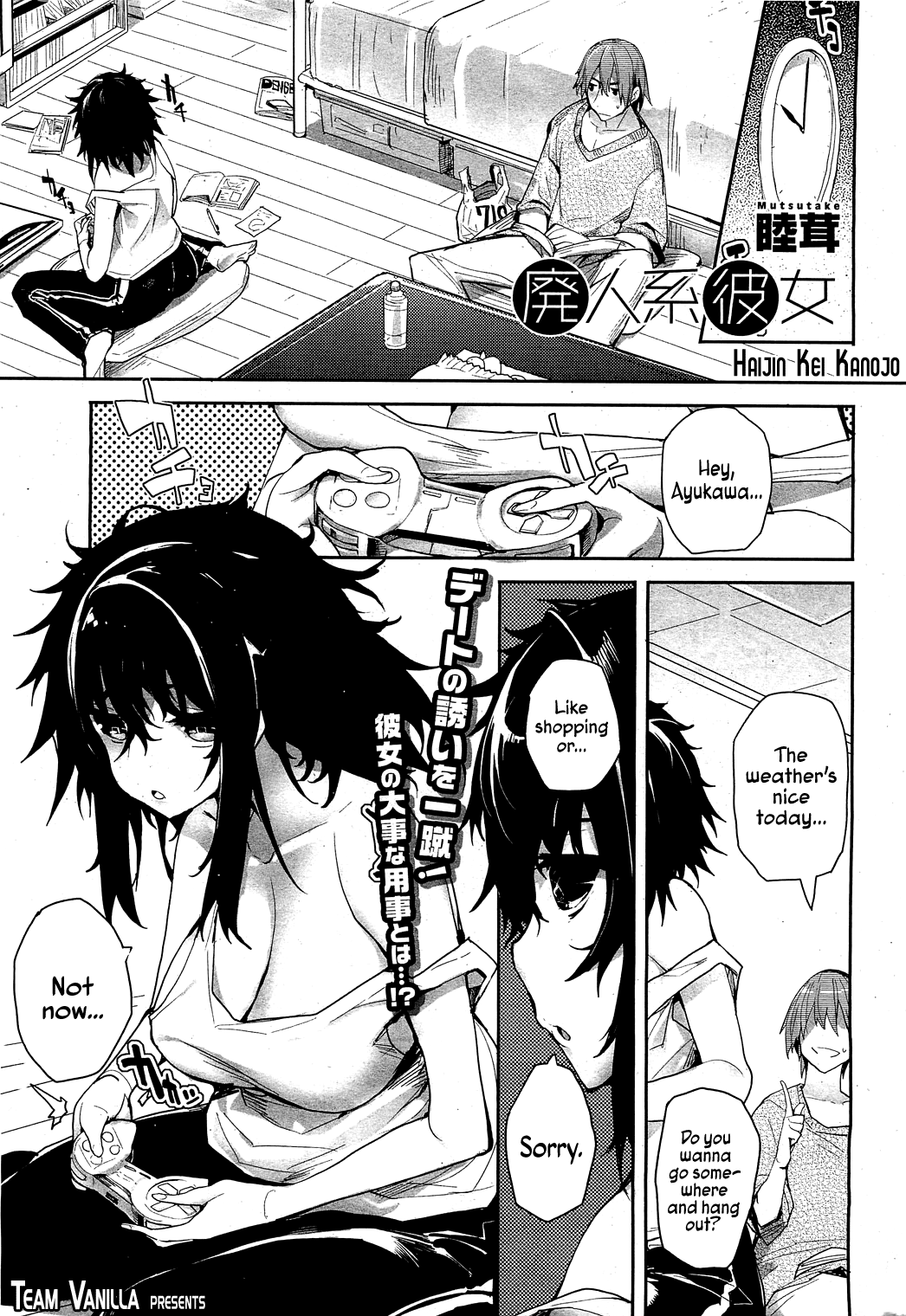Haijin-kei Kanojo | Game Addict Girlfriend   =TV= page 1 full
