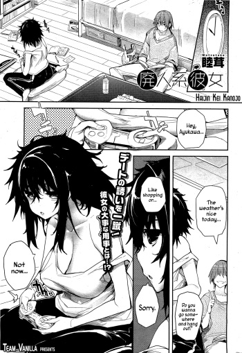 Haijin-kei Kanojo | Game Addict Girlfriend   =TV= cover