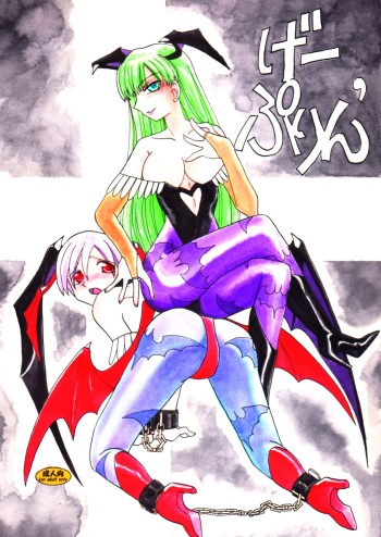 Ge purin cover