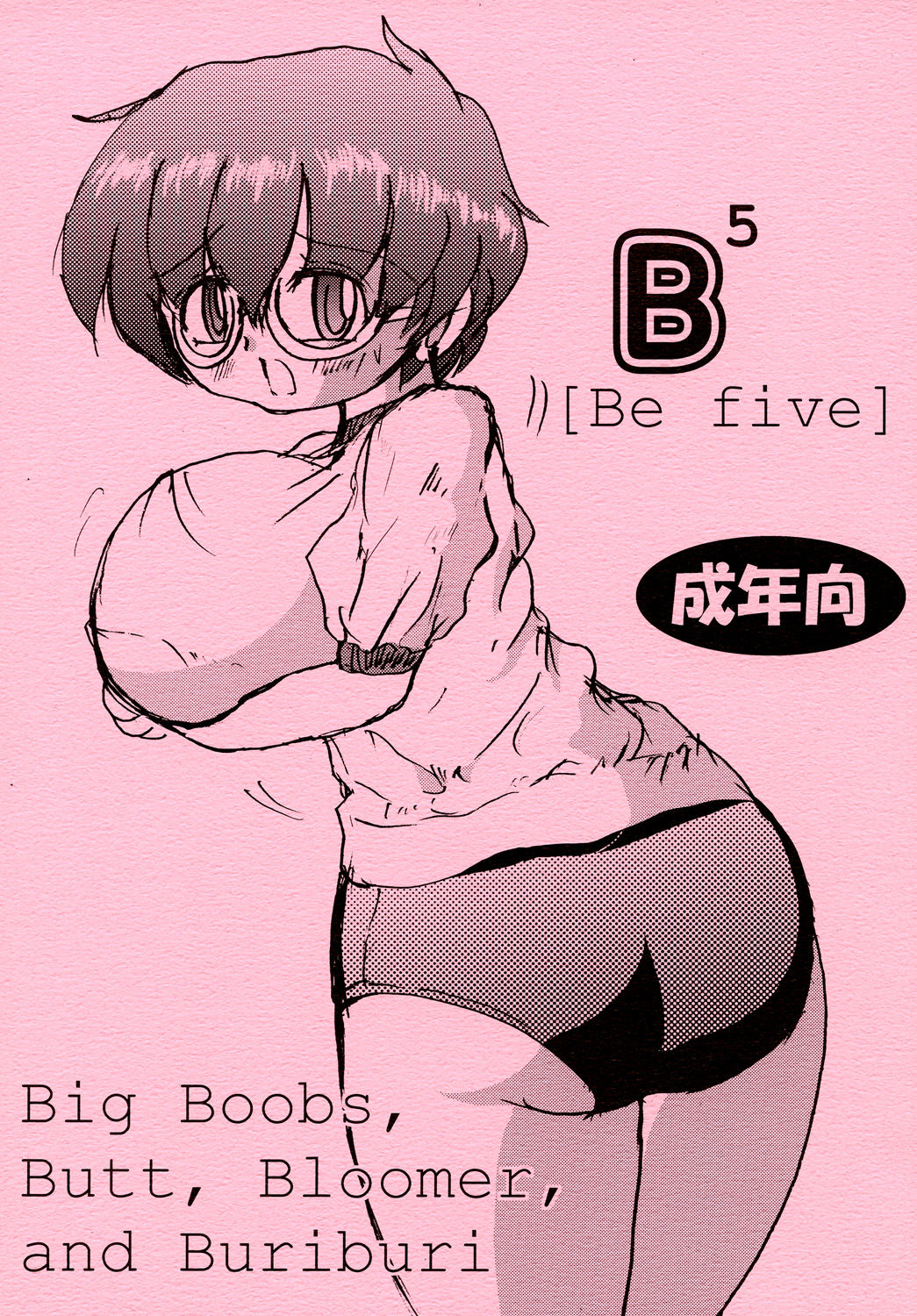 Be five page 1 full