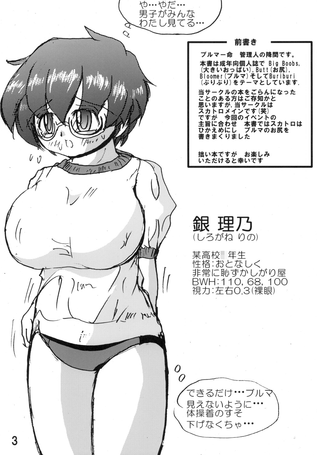 Be five page 2 full