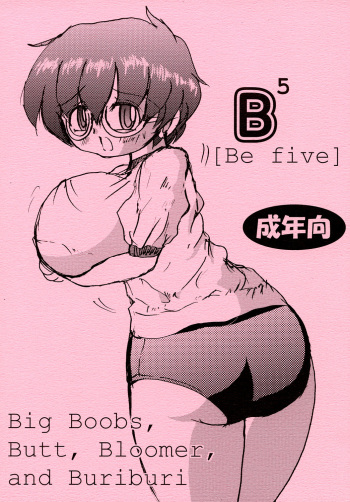 Be five cover